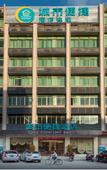 Туры в отель City Comfort Inn Hotel (Shanwei Luhe)