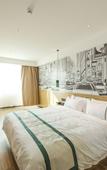 Туры в отель City Comfort Inn Hotel (Shanwei Luhe)