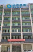 Туры в отель City Comfort Inn Hotel (Shanwei Luhe)
