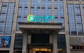 Туры в отель City Comfort Inn Hotel (Chongqing Dazu Shuangqiao)