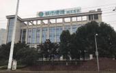 Туры в отель City Comfort Inn Hotel (Chongqing Dazu Shuangqiao)