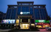 Туры в отель City Comfort Inn Hotel (Chongqing Dazu Shuangqiao)
