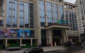 Туры в отель City Comfort Inn Hotel (Chongqing Dazu Shuangqiao)