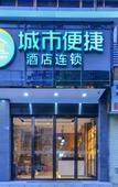 Туры в отель City Choice Hotel