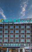 Туры в отель City Comfort Inn Hotel (Taizhou Wanda Plaza)