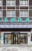 Туры в отель City Comfort Inn Hotel (Taizhou Wanda Plaza)