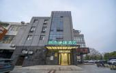 Туры в отель City Comfort Inn Express Hotel (Yangzhou Slender West Lake Wuyue Plaza)