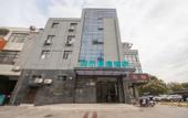 Туры в отель City Comfort Inn Express Hotel (Yangzhou Slender West Lake Wuyue Plaza)