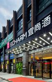 Туры в отель Echarm Hotel (Xi'an Aotai Square Baijiakou Subway Station)
