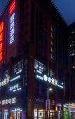 Туры в отель Echarm Hotel (Xi'an Aotai Square Baijiakou Subway Station)