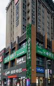 Туры в отель Echarm Hotel (Xi'an Aotai Square Baijiakou Subway Station)