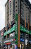 Туры в отель Echarm Hotel (Xi'an Aotai Square Baijiakou Subway Station)