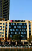 Туры в отель Echarm Hotel (Leqing Rose Garden)