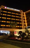 Туры в отель Echarm Hotel (Leqing Rose Garden)