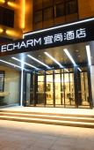 Туры в отель Echarm Hotel (Leqing Rose Garden)