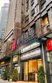 Туры в отель Echarm Hotel (Kunming South High-Speed Railway Station Chunrong Street Subway Station)