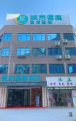 Туры в отель Nanjiang Express Hotel (Sihui Nanjiang Industrial Park)