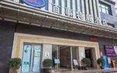 Туры в отель Bestway Hotel (Mutasi Subway Station Wanda ONE)
