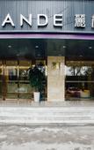 Туры в отель Lavande Hotel (Wuhan Jiqing Street)