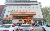 Туры в отель Vienna Hotel (Wuhan Hankou Railway Station Shiqiao Subway Station)