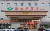 Туры в отель Vienna Hotel (Wuhan Hankou Railway Station Shiqiao Subway Station)