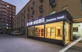 Туры в отель Coffee Fan City Hotel (Shakou Road Subway Station Store, Zhengzhou)