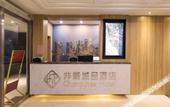 Туры в отель Coffee Fan City Hotel (Shakou Road Subway Station Store, Zhengzhou)
