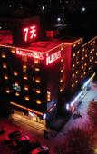 Туры в отель Iu Hotel Zhengzhou Science Avenue Zhengzhou University