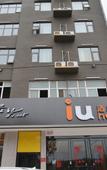 Туры в отель Iu Hotel Zhengzhou Science Avenue Zhengzhou University