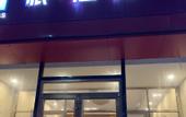 Туры в отель Yunman Hotel (Beijing District Majuqiao)