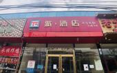 Туры в отель Yunman Hotel (Beijing District Majuqiao)