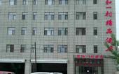 Туры в отель Pai Hotel (Zhengding Ancient City Shop)