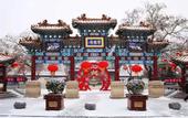 Туры в отель Pai Hotel (Zhengding Ancient City Shop)