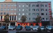 Туры в отель Pai Hotel (Zhengding Ancient City Shop)