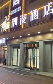 Туры в отель ZMAX HOTELS TAIYUAN QIANFENG BEI ROAD FOREIGN LANG