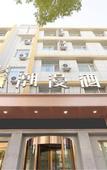 Туры в отель ZMAX HOTELS TAIYUAN QIANFENG BEI ROAD FOREIGN LANG