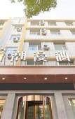 Туры в отель ZMAX HOTELS TAIYUAN QIANFENG BEI ROAD FOREIGN LANG