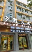 Туры в отель ZMAX HOTELS TAIYUAN QIANFENG BEI ROAD FOREIGN LANG
