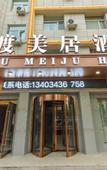 Туры в отель ZMAX HOTELS TAIYUAN QIANFENG BEI ROAD FOREIGN LANG