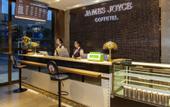 Туры в отель James Joyce Coffetel (Wuhan Wangjiawan Taojialing Metro Station)