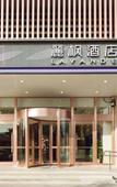 Туры в отель Lavande Hotel(Beijing Fangshan Fengyuan Building Chengguan Metro Station)