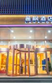 Туры в отель Lavande Hotel(Beijing Fangshan Fengyuan Building Chengguan Metro Station)