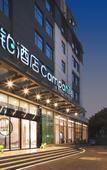 Туры в отель Campanile Hotel (Shenzhen International Convention and Exhibition Center Store)