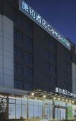 Туры в отель Campanile Hotel (Shenzhen International Convention and Exhibition Center Store)