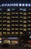 Туры в отель xiting Hotel (Ningbo Institute of Finance and Economics Branch)