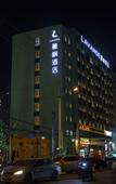 Туры в отель xiting Hotel (Ningbo Institute of Finance and Economics Branch)