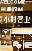 Туры в отель James Joyce Coffetel (Xinyang Municipal Government Railway Station Store)