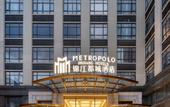 Туры в отель Metropolis Hotel