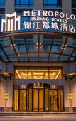 Туры в отель Metropolis Hotel