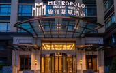 Туры в отель Metropolis Hotel